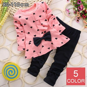 �w��2�_��5%OFF 5% �Z�b�g�A�b�v �㉺�Z�b�g �����J�b�g�\�[ ���Y�{�� �����O�p���c �q���� �L�b�Y �t �H ������� 80cm 90cm 100cm 110cm ���̎q ���� ���w�� �g�b�v�X �{�g���X �n�[�g�� ���{�� phoebe