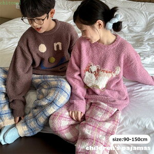�w��2�_��5%OFF �L�b�Y �p�W���} �q���p�W���} ���̎q �j�̎q �H�~ ���N�� �t���m���� �L�b�Y�p�W���} ���킢���㉺�Z�b�g���� phoebehou ���� 90 100 110 120 130 140 150cm �g���� ���[���E�F�A ����