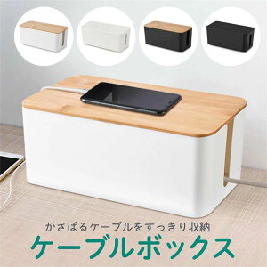�w��2�_��5%OFF �P�[�u���{�b�N�X �P�[�u�����[ �z�����[ �z���P�[�X �R���Z���g���[ �R�[�h�P�[�X �{�b�N�X ���[ phoebehou �R���Z���g�{�b�N�X �z���J�o�[ �R�[�h���� �R���Z���g �B�� ���[�^