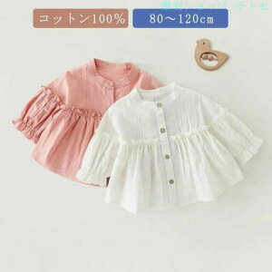 �w��2�_��5%OFF �x�r�[�V���c �u���E�X �L�b�Y �q���� �H�� �t�� ���� ���̎q �q�ǂ� ���� ������ ���w�� �V���v�� ������� phoebehou ���킢�� �g�b�v�X ���ł��� �J�b�g�\�[ �i�`������ ����