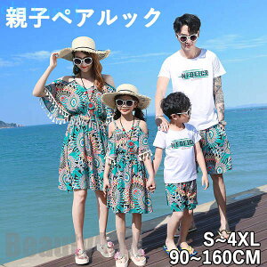 �w��2�_��5%OFF ���C�h�p���c �����s�[�X �A���n�V���c �y�At�V���c �q�� �L�b�Y �� ���s �C �e�q �Ƒ� phoebehou ���� �ԕ� �R�[�f �r�[�` �e�q�y�A �J�b�v�� ���]�[�g �y�A���b�N �Ƒ������� �e