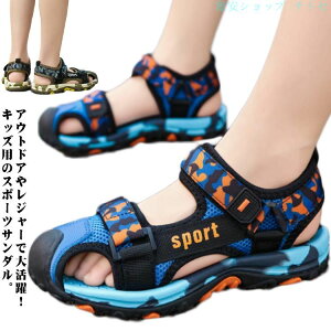 �w��2�_��5%OFF �X�|�[�c�T���_�� �C �T���_�� �q�� �� �C �� �j�̎q ���ʕ� �v�[�� �r�[�` ���W���[ �ܐ�ی� ����ɂ��� �ܐ�K�[�h phoebehou �����₷�� ���ɂ��� �y�� ����~�� �ʋC�� 