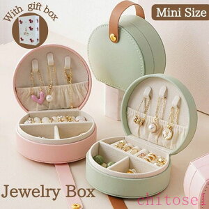�w��2�_��5%OFF �W���G���[�P�[�X �A�N�Z�T���[�P�[�X �~�j �g�їp phoebehou ������ �����^�� �g���x�� ���f�B�[ �R���p�N�g �M�t�g�{�b�N�X�t�� �A�N�Z�T���[�|�[�` �W���G���[�{�b�N�X ��e