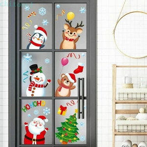 �w��2�_��5%OFF ���� ���� �ǎ� �V�[�� �T���^ �������� �X�ܑ��� �Ⴞ��� phoebehou �g�i�J�C �N���X�}�X 9���Z�b�g Merry ���X�e�b�J�[ �Ód�X�e�b�J�[ �E�H�[���X�e�b�J�[ Christmas �N���X�}�X�X