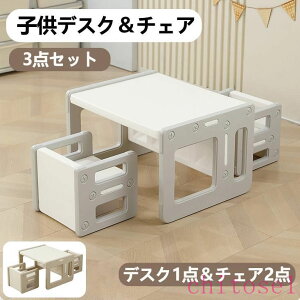 �w��2�_��5%OFF �w�K�� �׋��� �c�C���f�X�N �q�� �L�b�Y�f�X�N phoebehou �q���� �L�b�Y�f�X�N�Z�b�g �R���p�N�g �V���v�� �� �w�K�f�X�N ���C�e�B���O�f�X�N �f�X�N ���r���O�w�K ���[ ������ 