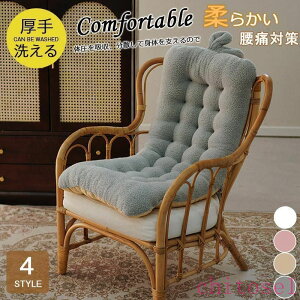 �w��2�_��5%OFF ���z�c �N�b�V���� �֎q�p ����Q�}�b�g �����z�c �����N�b�V���� �Ԓ��� phoebehou �􂦂� �_�炩�� �܂肽���� �I�t�F�X ���x�ݗp �ƒ�p �g���₷�� �l�C �������� �V���v�� ��