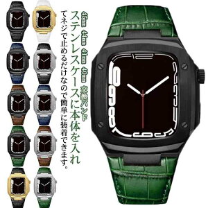 �w��2�_��5%OFF �E�H�b�` �o���h �x���g 45mm 44mm 41mm 40mm �P�[�X ��̌^ apple watch �X�e�����X �����p�x���g �ւ��x���g �A�b�v���E�H�b�` series8 7 6 5 4 SE �Ή� �ʔ� phoebehou