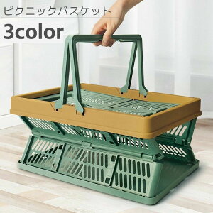 �w��2�_��5%OFF 5% �s�N�j�b�N�o�X�P�b�g �܂肽���� �X�^�b�L���O �R���e�i ���[�{�b�N�X ���������� ������ �����t�� phoebehou �A�E�g�h�A �L�����v �o�[�x�L���[ �v�[�� �C ���W���[ ���[�p