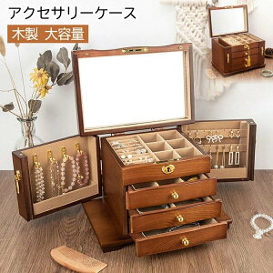 �w��2�_��5%OFF 300�~ �A�N�Z�T���[�P�[�X �W���G �X �ؐ� �A���e�B�[�N�� �W���G���[�P�[�X �A�N�Z�T ��e�� �����o�� phoebehou �������� �A�N�Z�T���[ ���[ ������� �P�[�X �R���p�N�g �l�b�N