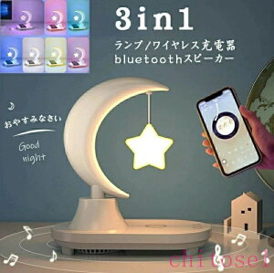 �w��2�_��5%OFF �f�X�N���C�g��铔 ���C�����X�[�d�� bluetooth�X�s�[�J�[ LED��ԃ��C�g �X�s�[�J�[ ���F�̕��͋C �^�b�`�� USB�[�d �����p�� �� �Q�������v �x�b�h�T�C�h �q������ �q���p �j��