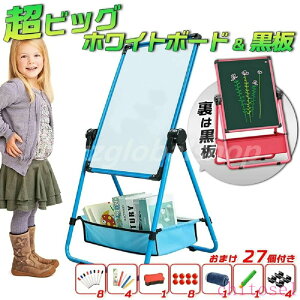 �w��2�_��5%OFF ���܂��t!! ���r�b�O�T�C�Y �z���C�g�{�[�h&���� ���ʃ{�[�h�r�t�� ���G�����{�[�h �V���v�� �I�V���� �R���p�N�g ���[ phoebehou �X���� �q�� �L�b�Y ���G�`�� �C�[�[�� �X�^���h