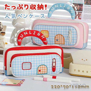 �w��2�_��5%OFF �y���P�[�X �M�� �V���v�� ���Z�� ��e�� ���w�� ������� �M���� �������[ �ӂł΂� �y���� �c�[���y���P�[�X phoebehou �|�[�` �� �� �w�� ��w�� �j�̎q ���̎q �q�� �Љ�l�p 