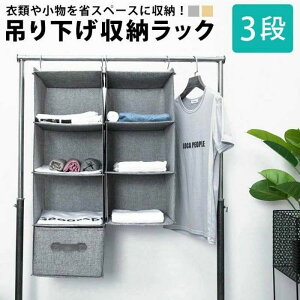 �w��2�_��5%OFF 5% �N���[�[�b�g ���[ �݂艺�����[ �݂艺�� ���b�N �X���� �P�[�X ���s30 �艺�����[ phoebehou 3�i �݂邷 �|���� �t�b�N �݂艺�����b�N �n���K�[���b�N �n���M���O �N���[�[