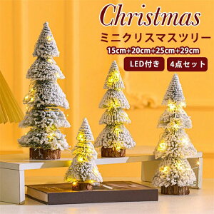 �w��2�_��5%OFF 5% �~�j�N���X�}�X�c���[ ��� 4�_�Z�b�g �k�� �ቻ�� ���^ �N���X�}�X���� �� �� �~�j�c���[ phoebehou �u�� �e�[�u�� �i�`������ ������ �k�[�h�c���[ �C���e���A ������ �I�[�i