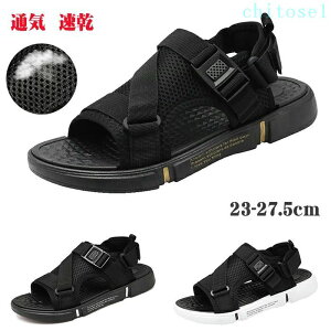 �w��2�_��5%OFF �T���_�� ���񂾂� �����Y �X�|�[�c�T���_�� ����T���_�� �I�t�B�X�T���_�� �O���� �A�E�g�h�A ���� �ėp phoebehou �����Ƃ��� ������� �l�C ������ ����Ȃ� �ʋC�� �傫���T