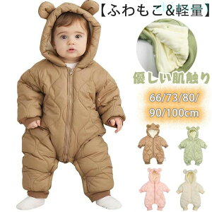 �w��2�_��5%OFF 2024�N���ǃ��f�� �x�r�[�� �W�����v�X�[�c �h���� �A�E�^�[ �ӂ����x�y�� �Ԃ���� �x�r�[ phoebehou �j�̎q ���̎q �J�o�[�I�[�� �_�E���W���P�b�g �_�E�������p�[�X �����p�[
