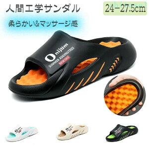 �w��2�_��5%OFF EVA �T���_�� �r�[�`�T���_�� ���� �؂�ւ� �O�����X���b�p �j�� �����Y phoebehou 24.0 27.5cm �傫���T�C�Y �_�炩���}�b�T�[�W���[���X���b�p �V�����[�T���_�� ����Ȃ� ���ʃC