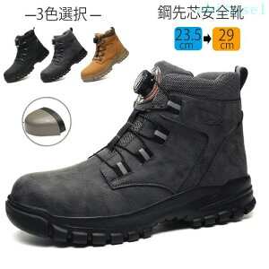 �w��2�_��5%OFF ���S�C �����Y ���S�V���[�Y��ƌC �n�C�J�b�g �u�[�c2type�I�� �ʋC�� �N�b�V������ ��Ԕ��� ���� phoebehou �n�� �H������ ���f�B�[�X �|��c �B���ݔ����h�~ �ܐ�ی삠��
