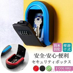 �w��2�_��5%OFF �L�[�{�b�N�X �Z�L�����e�B �Ǌ|�� ���O ���� ��_�ڔ��z�I �_�C������ �h�� �h�� �� �Ïؔԍ� phoebehou �����[ �󂯓n�� ���[�p�i �ȃX�y�[�X �������� �L�b�`�� ���r���O �Q�� 
