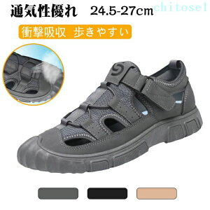 �w��2�_��5%OFF �T���_�� �X�|�[�c�T���_�� �����Y �V���[�Y �_��T���_�� �����Ƃ��� �O���� ����~�� �^�] �E�H�[�L���O phoebehou �_�炩���y�ʒʋC�� ����Ȃ� �I�V���� �Ռ��z�� ������ ��