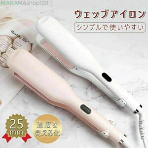 �w��2�_��5%OFF �y�V �I��T�Ԍ��� �I �E�F�[�u�A�C���� �J�[���A�C���� �w�A�A�C���� �J�[�� �E�F�[�u 25mm phoebehou ���S�Ҍ��� �R�e �R�e�w�A�A�C���� �w�A�P�A �₯�ǖh�~ �Z���~�b�N �ȒP ��