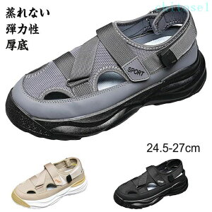 �w��2�_��5%OFF �T���_�� �����Y �O���� �X�|�[�c�T���_���O���� �����₷�� �n���C���񂾂� ���ꂳ�񂾂� �j���炵�� �I�V���� ���]�[�g phoebehou ���s �� �X���b�p �L�����o�X �U�� �^�� ����