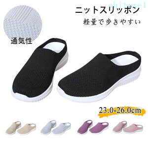 �w��2�_��5%OFF �j�b�g�T���_�� ���f�B�[�X ������� �����₷�� ���ɂ��� �X���b�v�I�� �i�[�X�T���_�� phoebehou �R�Ȃ� �y�� �����₷�� �X���b�|���T���_�� �ʋC���V���[�Y �X���b�|����