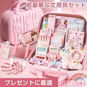 �w��2�_��5%OFF �����؂ȕ��[��Z�b�g �g�ѕ֗� ���[�P�[�X�t�� �`���p �w�K�ߋ� �m��ߋ� �q���p���[�� ���M �{�[���y�� phoebehou ��K �����S�� �n�T�~ �̂� ����Z�b�g �������w�j�� �X�}�z