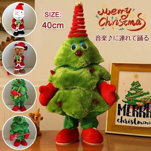 �w��2�_��5%OFF 5% �N���X�}�X�l�` �N���X�}�X���� �x�� �̂� �^�� ���� �������� �N���X�}�X�c���[ �T���^�N���[�X �^���\ phoebehou �C���e���A ���� �ʂ������ ���y���� ���t�̌J��Ԃ� �T