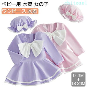 �w��2�_��5%OFF ���� ���̎q �݂��� �L�b�Y���� �K�[���Y���� �q�� �X�C���E�F�A �Ԃ���񐅒� �x�r�[���� �q������ �L�b�Y phoebehou �v�[���O�b�Y ���V�� �v�[�� ���� ���Ă��h�~ ���� �c�t��