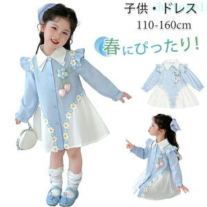 �w��2�_��5%OFF �q���h���X ���̎q �h���X �t �q�� �L�b�Y �t�ɂ҂����� �ߑ� �a���� �L�b�Y���i�� �q�ǂ� �q���� phoebehou �v���[���g �K�[���Y ���Ԍ� ���s �q���p �j�̎q �ʉ� �ʊw �o�Y�j�� 