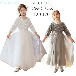 �w��2�_��5%OFF �t�H�[�}�� ���̎q �t�H �h���X �L�b�Y�� �W���j�A �q���p �h���X�q���h���X �s�A�m ���\�� ���̎q�h���X phoebehou �����O�h���X ������ ���܎O ���t�� ���w�� �q���� �L�b�Y�h��