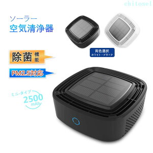 �w��2�_��5%OFF �u���b�N �R���p�N�g 2�F �ԗp ��C����@ �E�C���X�΍� �E�C���X ���� �É� �ȃG�l��C����@ phoebehou �\�[���[�ԗp��C����� �ԍ� PM2.5�Ή� �^�o�R �ԕ����[�h �z���C�g �C��