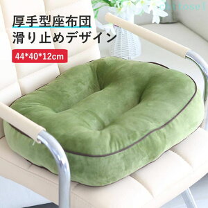 �w��2�_��5%OFF �N�b�V���� �t���A�N�b�V���� �\�t�@ �֎q�p ���֎q ����^���z�c ���n ���r���O ������� �k�� ���킢�� phoebehou ���났�^�C���������K�� �V���� ���� �z�c �X�c�[�� �� ��