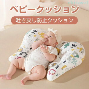 �w��2�_��5%OFF �f���߂��h�~�N�b�V���� �x�r�[�N�b�V���� �w���X�C�b�`�΍�N�b�V���� �J�o�[ �V����~12�����̐Ԃ���� �h�o�h�� �t�ďH�~ �f���߂� phoebehou �R�b�g�� �R�� �ʔN �o�Y���� �C