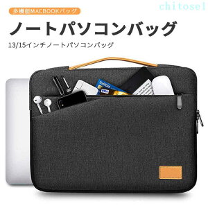 �w��2�_��5%OFF �o�b�O PC�o�b�O �P�[�X �C���i�[�P�[�X ���[ ���^�y�� �h�� �y�� ���� ������� �m�[�g�p�\�R�� PC phoebehou �m�[�gPC MacBook 13.3 14.0 15.6 16�C���` for Apple Pro 13