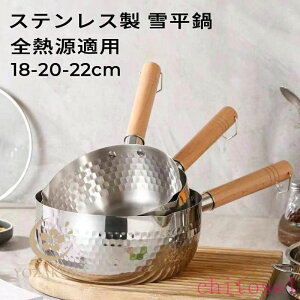 �w��2�_��5%OFF �X�e�����X�� �ᕽ��18/20/22cm �K�Xih�Ή� �Ў�� ��y ������ �ؕ� �Ɩڍs���� �L�b�`���p�i ���� ���� phoebehou �K�X ���X�` �X�[�v ���� �Ƒ� �\�� �ς� �u�߂� �֗� �g���₷��