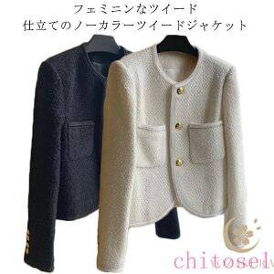 �w��2�_��5%OFF �c�C�[�h�W���P�b�g �m�[�J���[�W���P�b�g �W���P�b�g ���f�B�[�X �t �H �V���[�g�� �A�E�^�[ �}�}�X�[�c �t�H�[�}�� phoebehou �m�[�J���[ ��i �c�C�[�h �I ������� �J�W���A