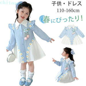�w��2�_��5%OFF �����s�[�X �q���h���X ���̎q �q�� �L�b�Y �L�b�Y���i�� �q���� �t �t�ɂ҂����� �v���[���g ���s phoebehou �h���X �ߑ� �a���� �q�ǂ� �K�[���Y ���Ԍ� ������� �J�W���A�� ��