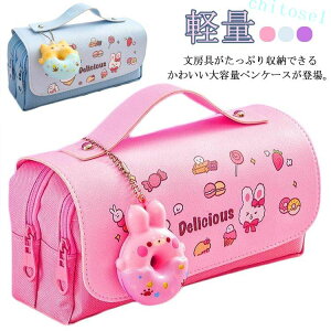 �w��2�_��5%OFF �y���P�[�X ���[�o�b�O �|�[�` ���̎q ��e�� �y�� ���킢�� �֗� �ӂł΂� �M�� ���w�� phoebehou �y���� �M�� �}���` ���[�� �M�L�p�� �X�g���X�����X�N�B�[�Y�t�� �������� �s