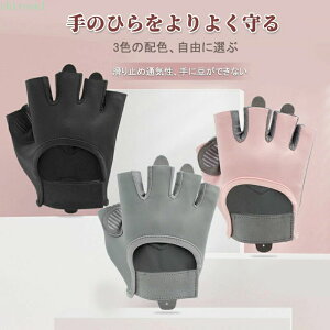 �w��2�_��5%OFF �T�C�N�����O �����Y ���f�B�[�X ���j�Z�b�N�X �g���[�j���O�O���[�u �؃g���O���[�u �X�|�[�c�O���[�u ���X�g�t���b�v �g���b�L���O phoebehou �O���[�u �W���j�A �K�p�؃g�� 