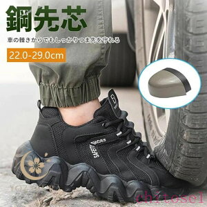�w��2�_��5%OFF �u���b�N ���[�L���O�V���[�Y �����Y ���f�B�[�X ���S�C ���[�N�}�� ��ƌC �|��c �� �ܐ�ی� �h���\�[�� �ђʖh�~ �H�ꌻ�� �Ռ��h�~ 22.0cm-29.0cm ������� �J�W���A�� phoebe