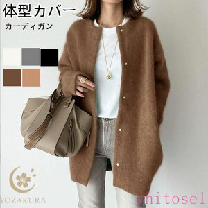 �w��2�_��5%OFF �j�b�g �Z�[�^�[ �R�[�g �g�b�v�X ���� ���n �H �t �J�[�f�B�K�� �m�[�J���[ �R�[�f�B�K�� �H�D�� phoebehou �A�E�^�[ �㒅 ������� ������� �J�W���A�� ���ꂢ�� ���i�g�� ����