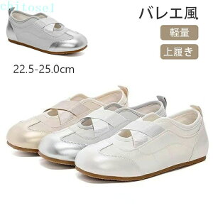�w��2�_��5%OFF �o���G�V���[�Y �V���[�Y �����t���b�g�V���[�Y ���f�B�[�X ���f�B�[�X�t�@�V�����^�] �y�� ���s �ʊw�ʋ� �t�ďH�C �\�t�g�_�炩�� phoebehou ���� �X���b�|�� ��l �㗚�� �t