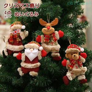 �w��2�_��5%OFF 4���� �v���[���g ���� ������� �N���X�}�X�I�[�i�����g �N���X�}�X���� �ʂ������ �N���X�}�X�c���[���� �T���^ �l�` phoebehou �y���_���g �N���X�}�X�G�� �T���^�N���[