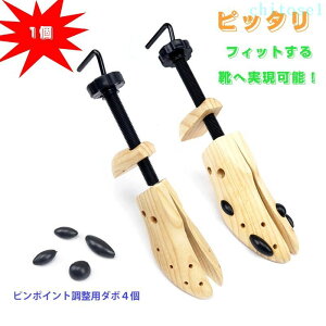 �w��2�_��5%OFF �V���[�Y�X�g���b�`���[ �V���[�Y�t�B�b�^�[ �����Y ���f�B�[�X �j���p �����p �j�����p ���b�h�V�_�[ �V���[�L�[�p�[ �ؐ� �C�L�΂� phoebehou ���E���p �^����h�~ �v�C �C �V