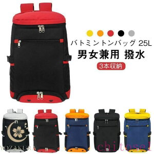 �w��2�_��5%OFF �e�j�X�o�b�O ���P�b�g�o�b�O 3�{���[ �V���[�Y�|�P�b�g �o�g�~���g���o�b�O �W���o�b�O �����b�N ��e�� 25L phoebehou �o�h�~���g�� ���P�b�g �o�b�N�p�b ������� �J�W���A�� 