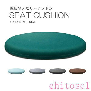 �w��2�_��5%OFF �V�[�g�N�b�V���� �֎q�p �� �t �H �~ ���K 4color 6size �ی^ �l�G �V�[�g �������[�R�b�g�� phoebehou �� �ʋC�� ���Ɨp ���H�X ������ �I�t�B�X�p �ԗp �w�Z �ᔽ�� ���z�c ����S�n