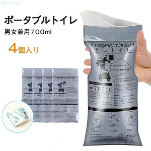 �w��2�_��5%OFF 4������ �ЊQ?�a�ؑ΍�ɕ֗� �r�A�� ���p �Ԃ̒� �Q�� �O�o �����ĂĂ悩���� �ً}�΍��p �g�C���� phoebehou �����Ȃ��Ă��g���� �h�ЃO�b�Y �x�����[�� �f�� �ԗp�i �J�[�p�i
