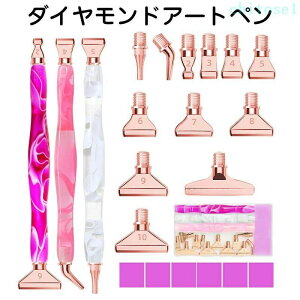 �w��2�_��5%OFF �_�C�������h�y�C���e�B���O�A�[�g�c�[���A�N�Z�T���[�p DIY�N���t�g�p DIY �_�C�������h�y�C���e�B���O�y���L�b�g ���^���`�b�v �y�C���g���b�N�X12�{ phoebehou �����A�[�g�y��